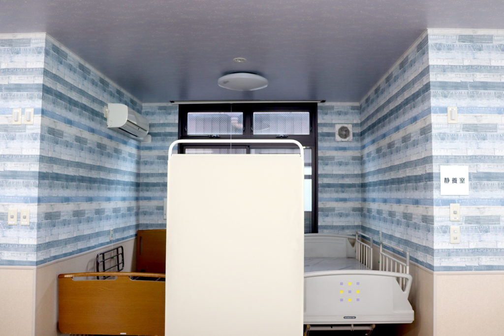 静養室